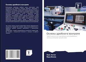 Cover for Angel · Osnowy drobnogo kontrolq (Book)