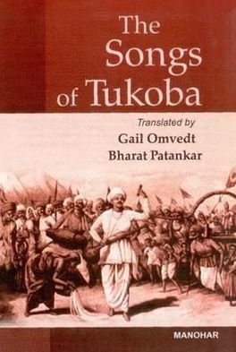 Cover for Songs of Tukoba (Hardcover Book) (2023)