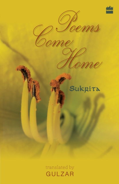 Cover for Sukrita Paul Kumar · Poems Come Home (Paperback Book) (2011)