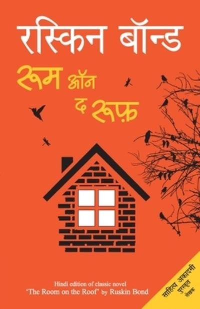 Cover for Ruskin Bond · Room on the Roof (Paperback Book) (2018)