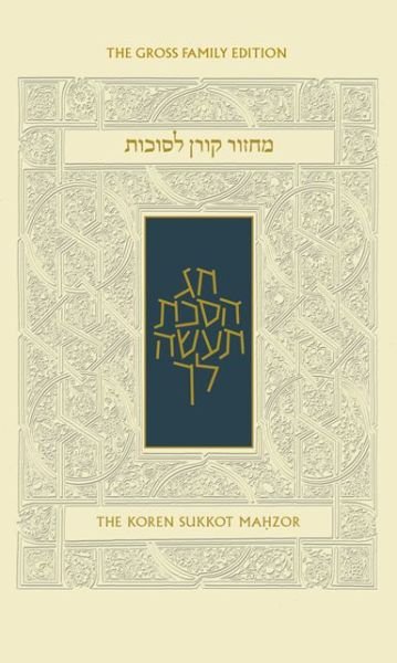 Cover for Jonathan Sacks · Koren Sacks Sukkot Mahzor, Ashkenaz, Hebrew / English (Hardcover bog) (2015)
