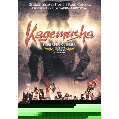 Cover for Kagemusha (DVD)