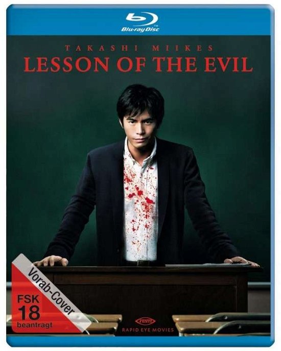 Cover for Takashi Miike · Lesson of the Evil (Blu-ray) (2014)