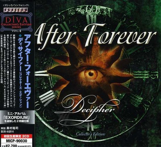 Cover for After Forever · Decipher (Collector's Edition) * (CD) [Japan Import edition] (2007)
