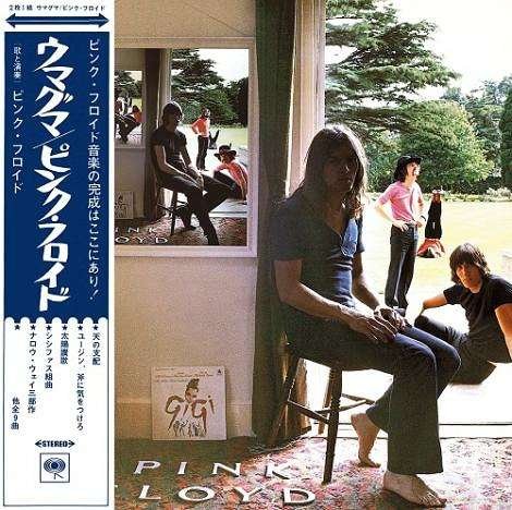 Cover for Pink Floyd · Ummagumma (CD) [Limited edition] (2017)