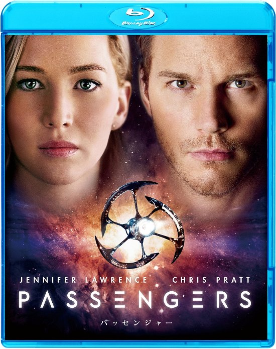 Cover for Jennifer Lawrence · Passengers (MBD) [Japan Import edition] (2018)