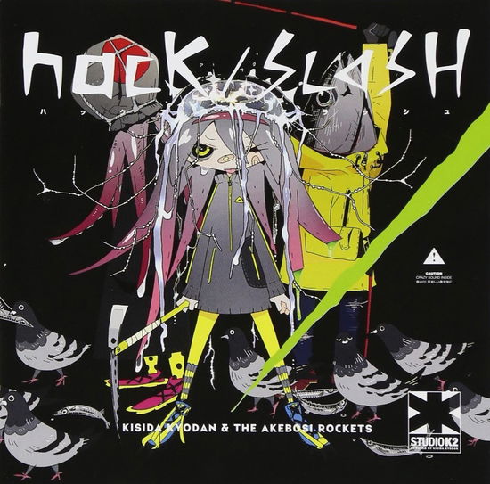 Cover for Kisida Kyodan &amp; the Akebos · Hack / Slash (CD) [Japan Import edition] (2014)