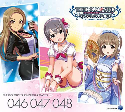 Idolmaster Cinderella Mast-048 Otokura Yuuki.matsu - Game Music - Musik - COLUMBIA - 4549767018591 - 17. marts 2017