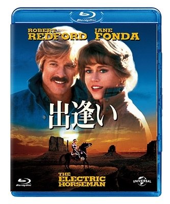 Cover for Robert Redford · The Electric Horseman (MBD) [Japan Import edition] (2022)