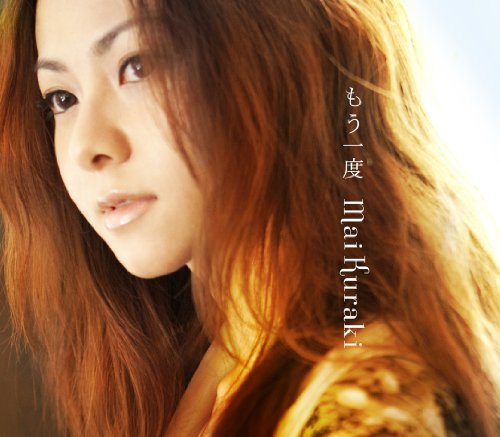 Cover for Mai Kuraki · Mouichido (CD) [Japan Import edition] (2011)