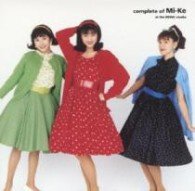 Cover for Mi-ke · Complete of Mi-ke at the Being Studio &lt;limited&gt; (CD) [Japan Import edition] (2012)