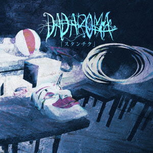 Cover for Dadaroma · Stanczyk (CD) [Japan Import edition] (2016)