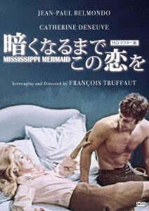 Cover for Jean-paul Belmondo · Mississippi Mermaid (MDVD) [Japan Import edition] (2021)