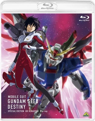 Yatate Hajime · Mobile Suit Gundam Seed Destiny Special Edition Hd