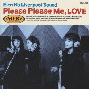 Cover for Mi-ke · Eien No Liverpool Sound (CD) [Japan Import edition] (1993)