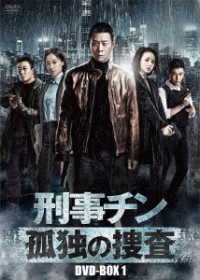 Cover for Zhang Yi · Reborn (MDVD) [Japan Import edition] (2022)