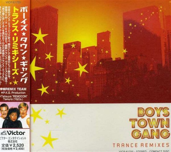 Cover for Boys Town Gang · Trans Mix (CD) [Japan Import edition] (2002)