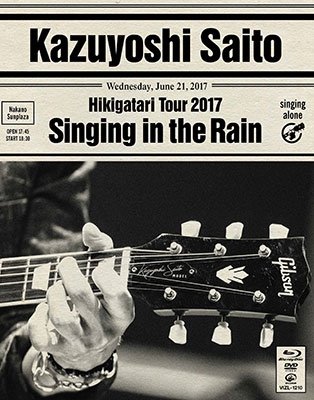 Cover for Kazuyoshi Saito · Saito Kazuyoshi Hikigatari Tour 2017 `ame Ni Utaeba` Live at Nakano Sunp (MBD) [Japan Import edition] (2017)