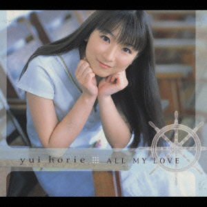 Cover for Horie Yui · All My Love (CD) [Japan Import edition] (2002)