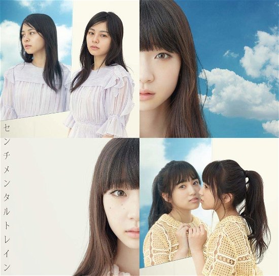 Cover for Akb48 · Sentimental Train (CD) [Japan Import edition] (2018)