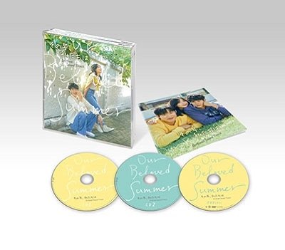 Cover for (Original Soundtrack) · Our Beloved Summer OST (CD) [Japan Import edition] (2022)