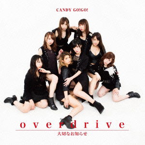 Overdrive / Taisetsu Na Oshirase - Candy Go!go! - Music - TEICHIKU ENTERTAINMENT INC. - 4988004138591 - January 20, 2016