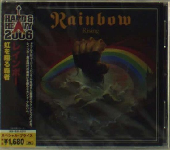 Cover for Rainbow · Rainbow Rising (CD) (2006)