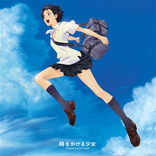 Cover for Ost · Gekijouban Animation[Toki Wo Kakeru Shoujo] (LP) [Japan Import edition] (2021)