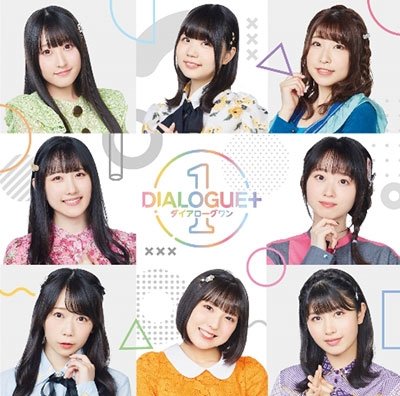 Cover for Dialogue+ · Dialogue+1 (CD) [Japan Import edition] (2021)
