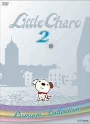 Cover for Wakagiefu · Little Charo 2 Adventure in the Middle World Premium Collection (MDVD) [Japan Import edition] (2012)