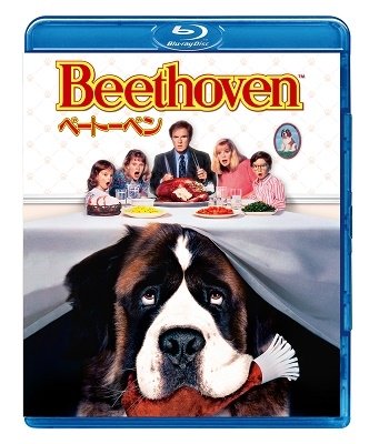 Cover for Charles Grodin · Beethoven (MBD) [Japan Import edition] (2021)