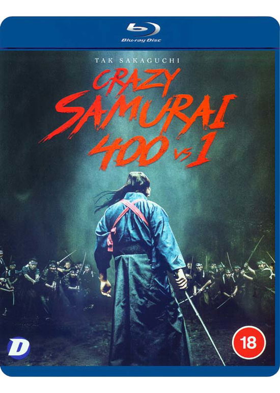 Cover for Crazy Samurai 400 vs 1 Bluray (Blu-ray) (2021)