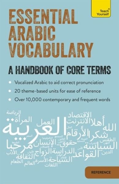 Cover for Mourad Diouri · Essential Arabic Vocabulary: A Handbook of Core Terms (Paperback Book) (2015)