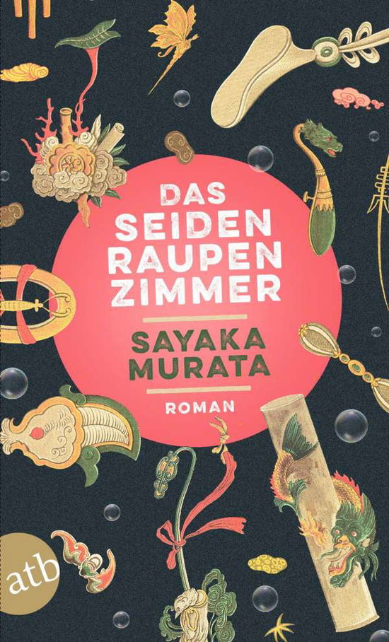 Cover for Sayaka Murata · Das Seidenraupenzimmer (Paperback Book) (2021)