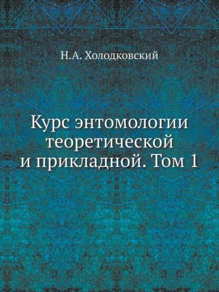 Kurs Entomologii Teoreticheskoj I Prikladnoj. Tom 1 - N A Holodkovskij - Bøger - Book on Demand Ltd. - 9785458591591 - 3. februar 2019