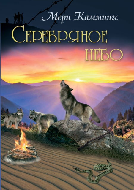 ?????????? ???? - ???? ???????? - Books - T8 Russian Titles - 9785519661591 - January 9, 2020