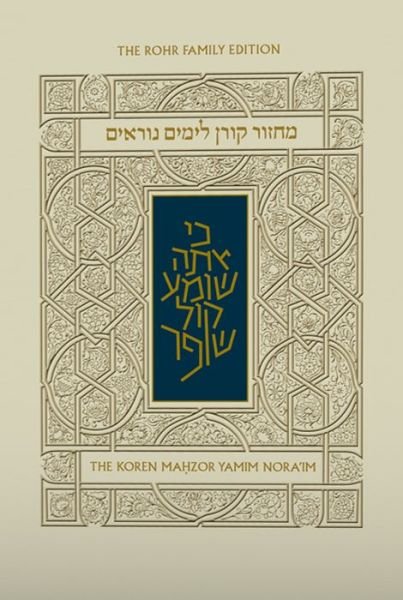 Cover for Koren Publishers · Koren Yamim Noraim Mahzor (Gebundenes Buch) (2018)