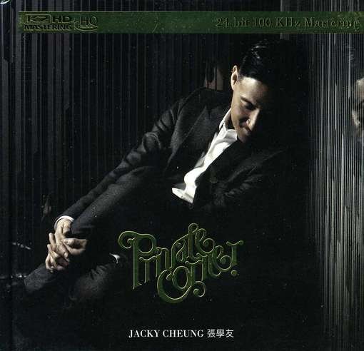 Cover for Jacky Cheung · Private Corner-k2hd Mastering (CD) (2011)