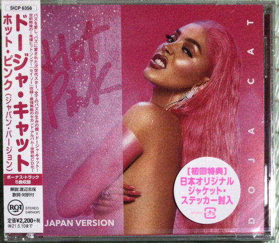 Hot Pink - Doja Cat - Music - CBS - 4547366472592 - November 13, 2020