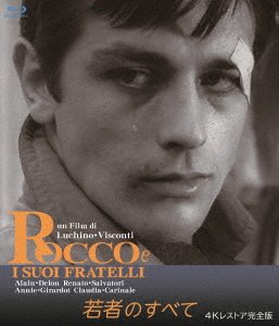 Cover for Alain Delon · Rocco E I Suoi Fratelli (MBD) [Japan Import edition] (2023)
