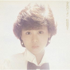 Cover for Seiko Matsuda · Kiniro No Ribbon (CD) [Japan Import edition] (2021)