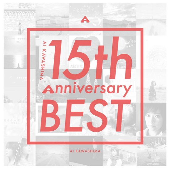 Cover for Ai Kawashima · Kawashima Ai 15th Anniversary Best &lt;limited&gt; (CD) [Japan Import edition] (2018)