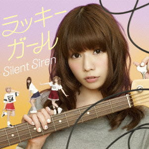 Cover for Silent Siren · Lucky Girl &lt;limited&gt; (CD) [Japan Import edition] (2014)