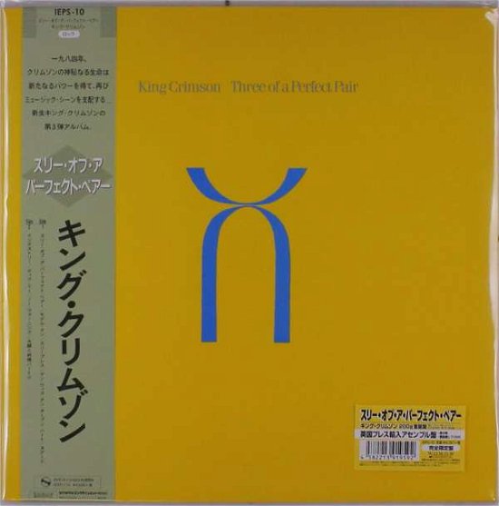 Cover for King Crimson · Three Of Perfect Pair (Japanese Import) (LP) [Japan Import edition] (2019)