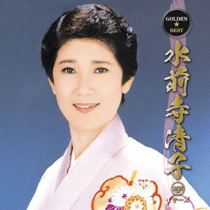 Cover for Kiyoko Suizenji · Golden Best -rca Year               S (CD) [Japan Import edition] (2013)