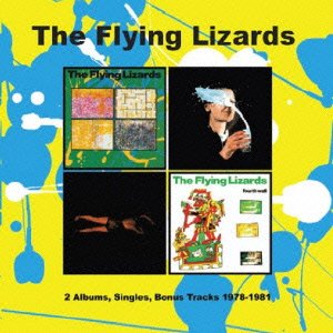 Cover for Flying Lizards · Flying Lizards / Fourth Wall (CD) [Japan Import edition] (2010)