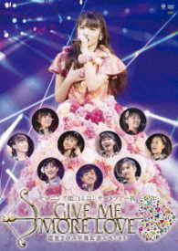 Cover for Morning Musume'14 · Concert Tour 2014 Autumn Give        Aki Give Me More Love -michishige S (MDVD) [Japan Import edition] (2015)