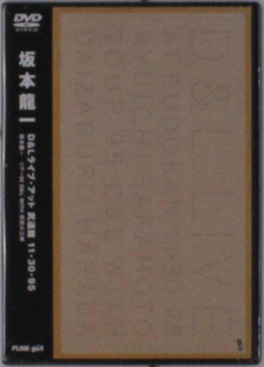 D&l Live at Budoan 11.30.95 - Ryuichi Sakamoto - Music - FOR LIFE MUSIC ENTERTAINMENT INC. - 4988018400592 - November 26, 2003