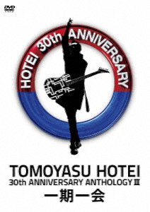 Cover for Tomoyasu Hotei · 30th Anniversary Anthology 3 (DVD) [Limited edition] (2017)