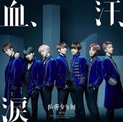 Chi, Ase, Namida -limited B Ve - BTS - Musik - ALLI - 4988031225592 - 5. april 2018